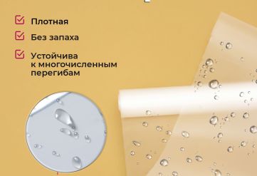 Пленка матовая чистая 600мм/8,5м/200гр 40мкм (10шт)