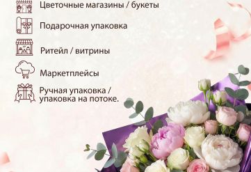 Пленка фольга цветная 700мм/15м/400гр 40мкм (10шт)