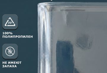ПВД обложки для тетрадей 21х35см (20шт/уп) 60мкм (3000шт)