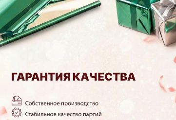 Пленка фольга цветная 700мм/15м/400гр 40мкм (10шт)