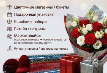 Пленка голограмма 700мм/7,8м/200гр 40мкм (10шт)