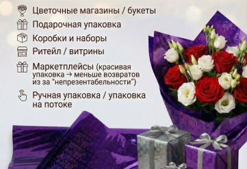 Пленка голограмма 700мм/7,8м/200гр 40мкм (10шт)