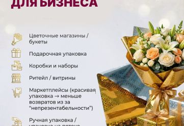 Пленка голограмма 700мм/7,8м/200гр 40мкм (10шт)