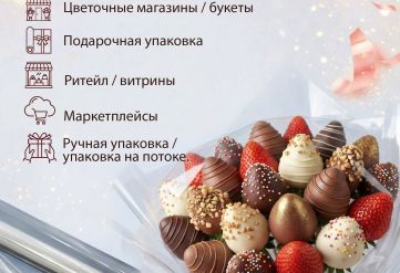 Пленка чистая 400мм/25м/400гр 40мкм (10шт)