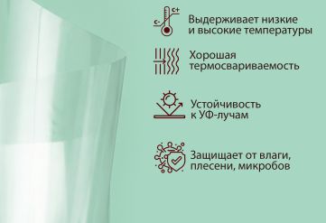 БОПП пленка 740мм 25мкм