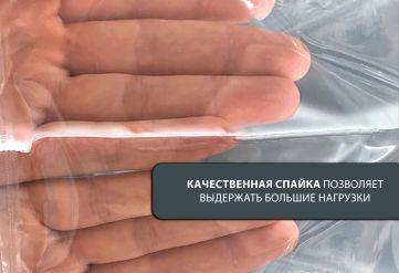 ПВД прозрачный Зип-Лок пакет с бегунком 10х15см 50мкм (8400шт)